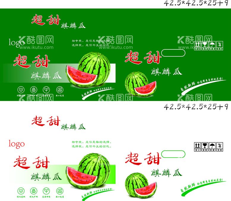 编号：27051411241716024375【酷图网】源文件下载-西瓜盒子