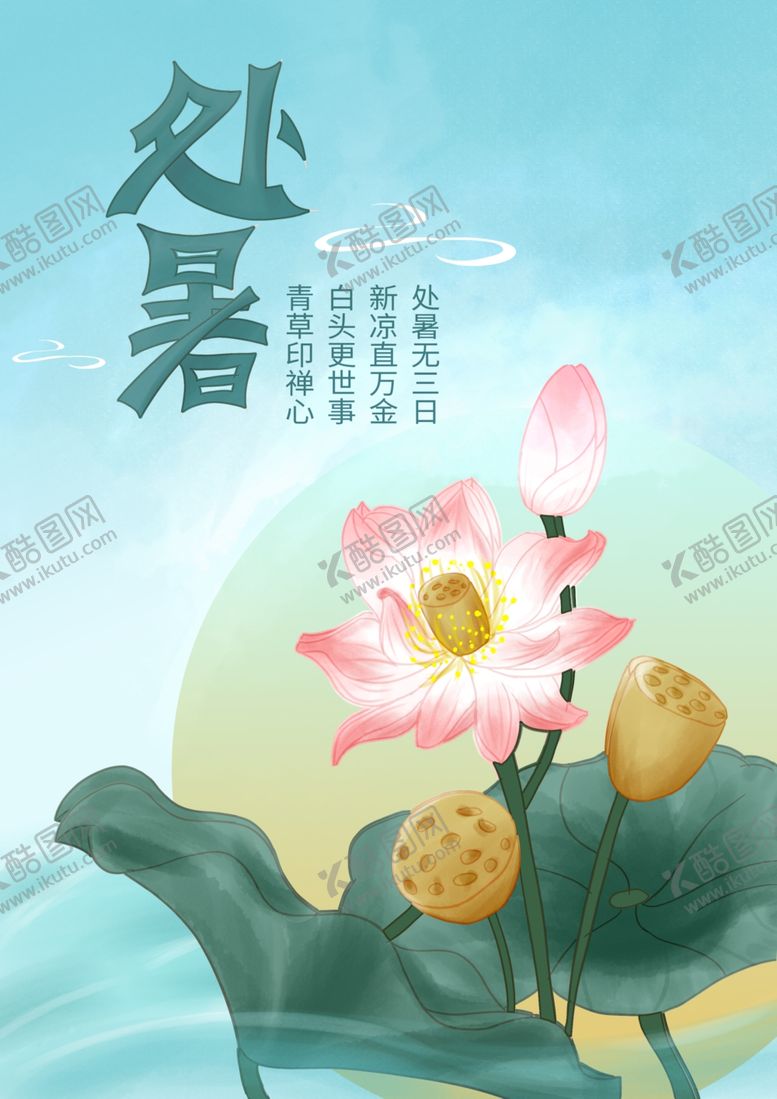 编号：68387204210717421766【酷图网】源文件下载-创意卡通插画图案