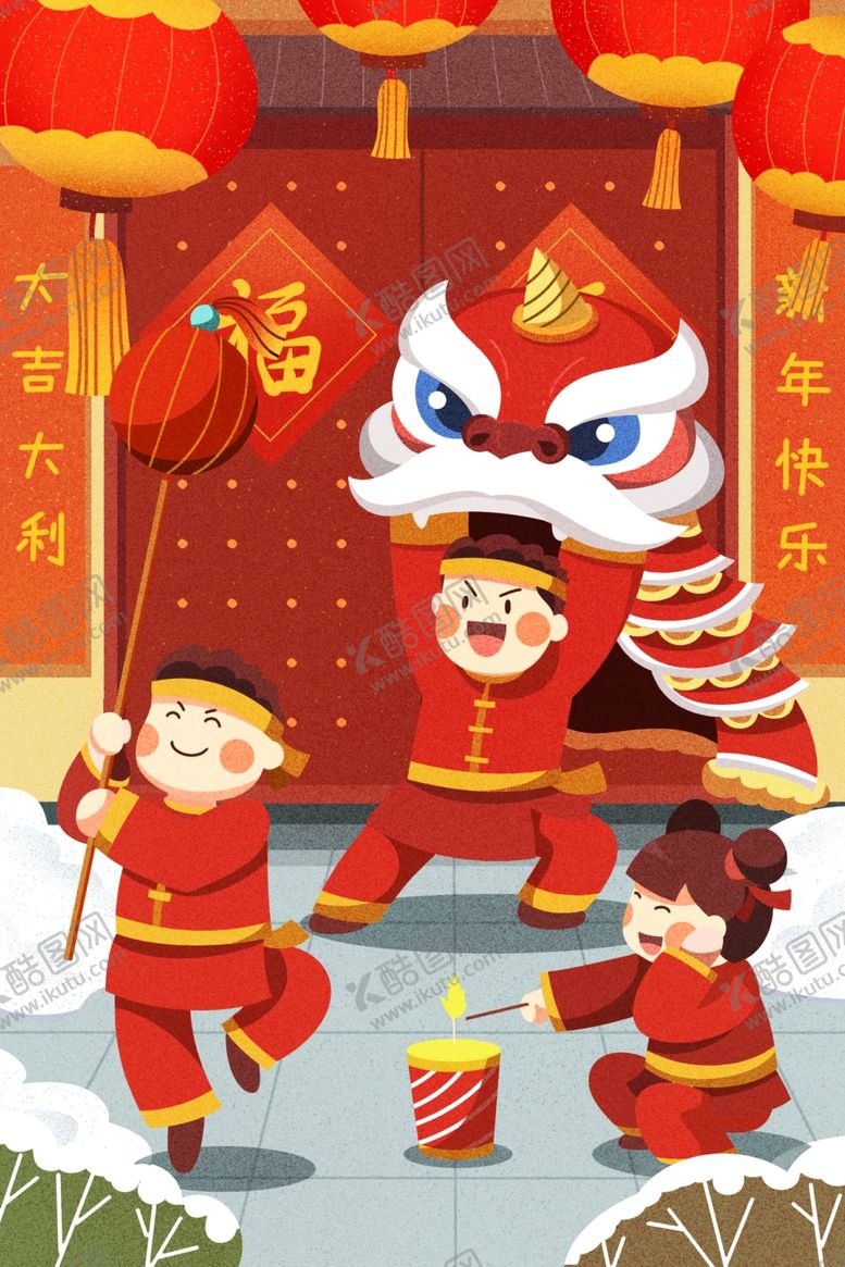 编号：92661403300001227077【酷图网】源文件下载-元宵插画