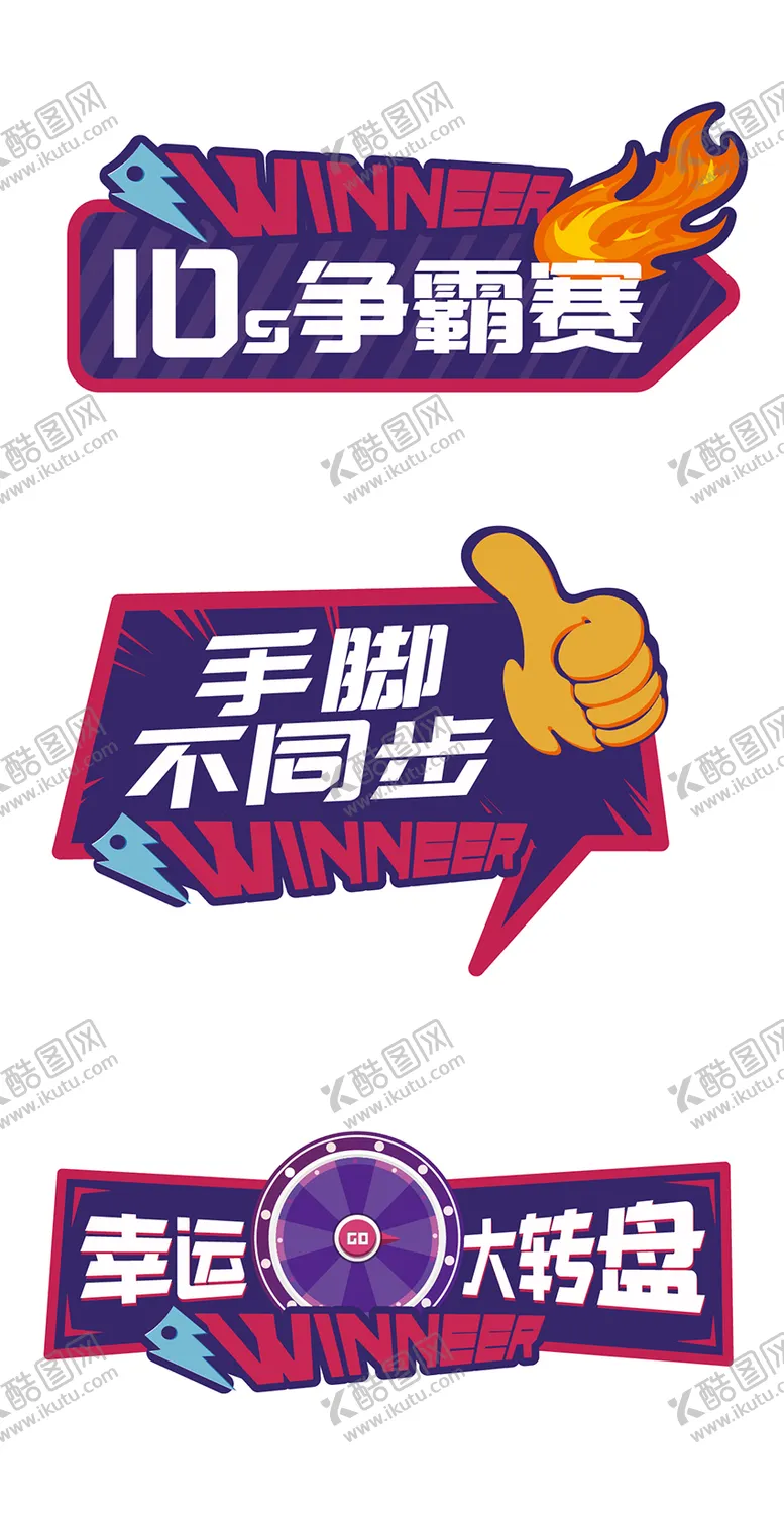 编号：24588604032358331490【酷图网】源文件下载-手举牌直播牌