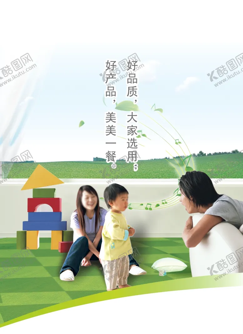 编号：73291106231750062488【酷图网】源文件下载-企业文化