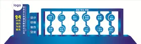 造型公示栏