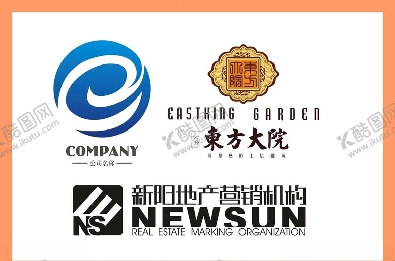 编号：96664810032107422038【酷图网】源文件下载-LOGO设计