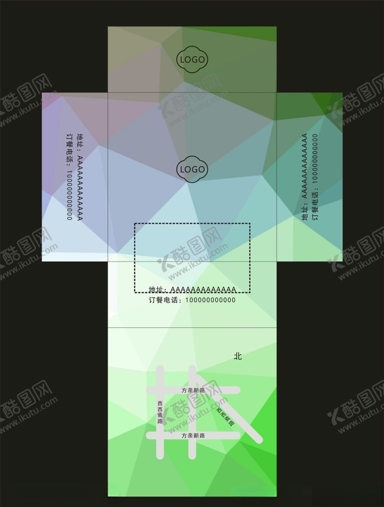 编号：14346110241903246369【酷图网】源文件下载-餐巾纸盒