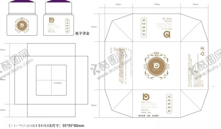 编号：29362406170339338378【酷图网】源文件下载-化妆品包装原液套盒