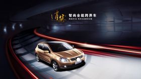 高档汽车