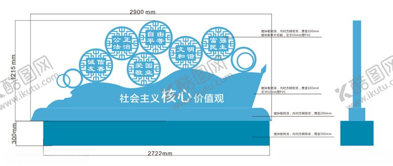 编号：71540009261417396736【酷图网】源文件下载-法治广场