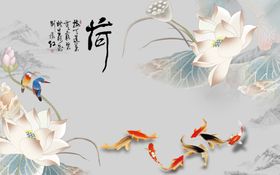 中式素雅荷花图