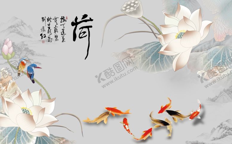 编号：27447505190437406370【酷图网】源文件下载-中式素雅荷花图