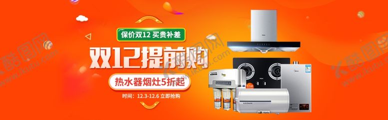 编号：74333707041818184699【酷图网】源文件下载-背景素材