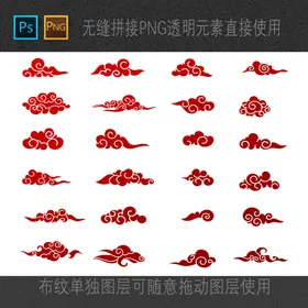 祥云彩色小图标抽象中国