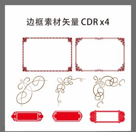 欧式边框素材