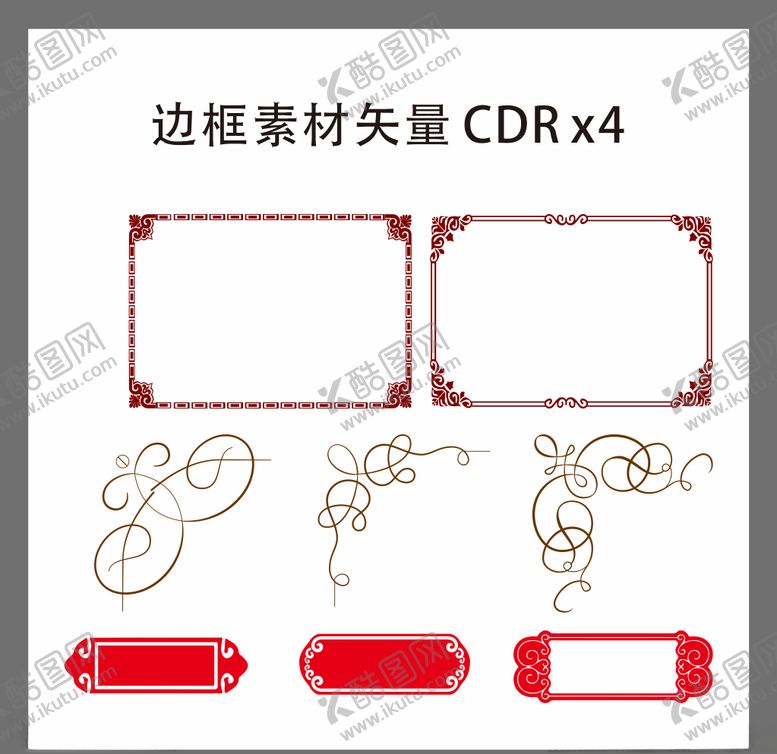 编号：85717907071944439430【酷图网】源文件下载-欧式边框素材