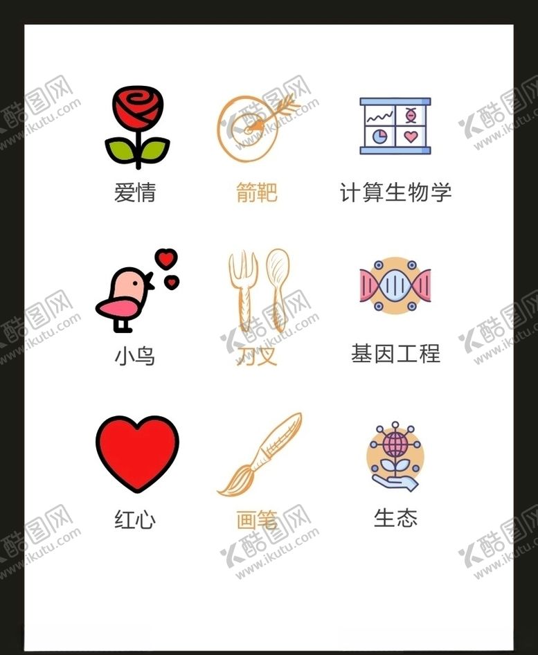 编号：38012310290603376606【酷图网】源文件下载-LOGO标识VI