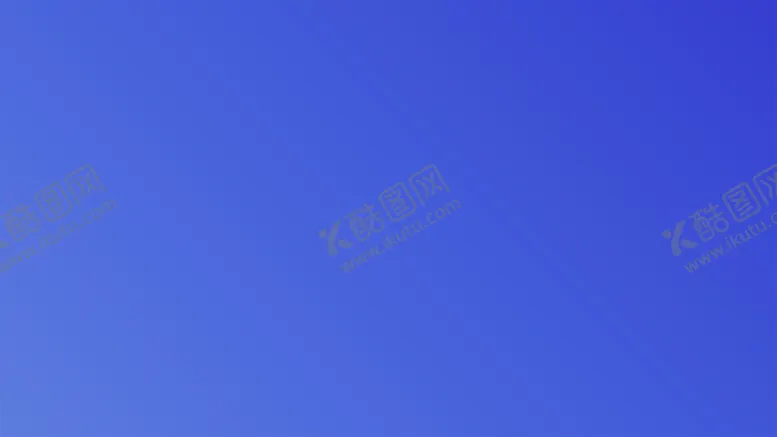 编号：21958502022234064095【酷图网】源文件下载-渐变背景素材