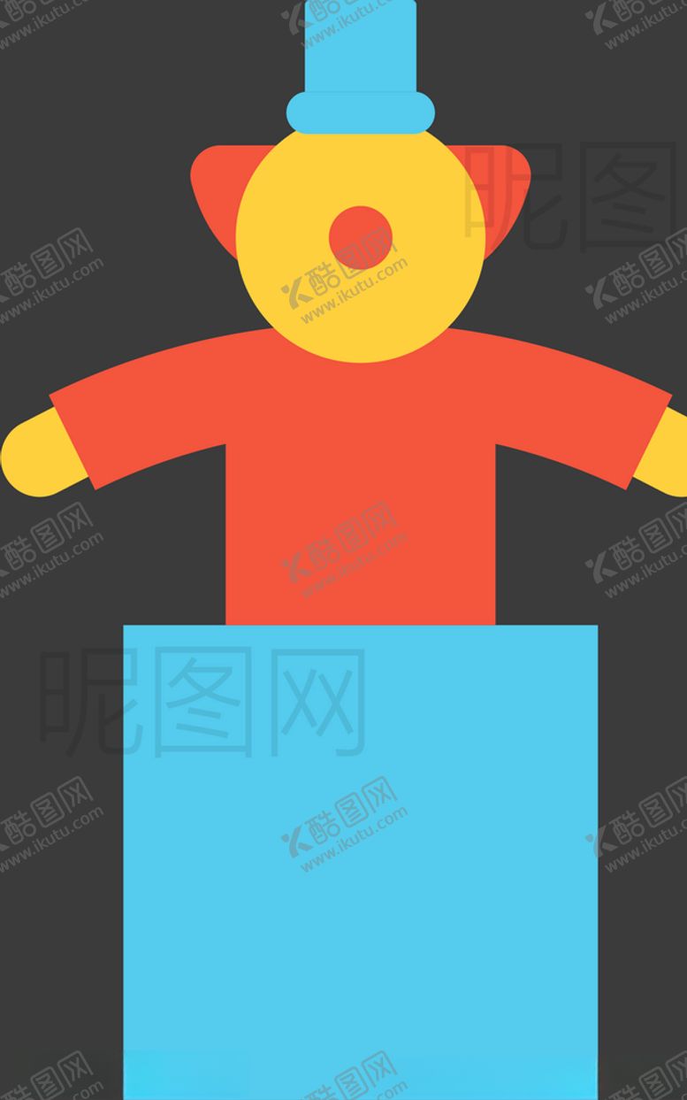 编号：49317706171842396102【酷图网】源文件下载-玩具小丑