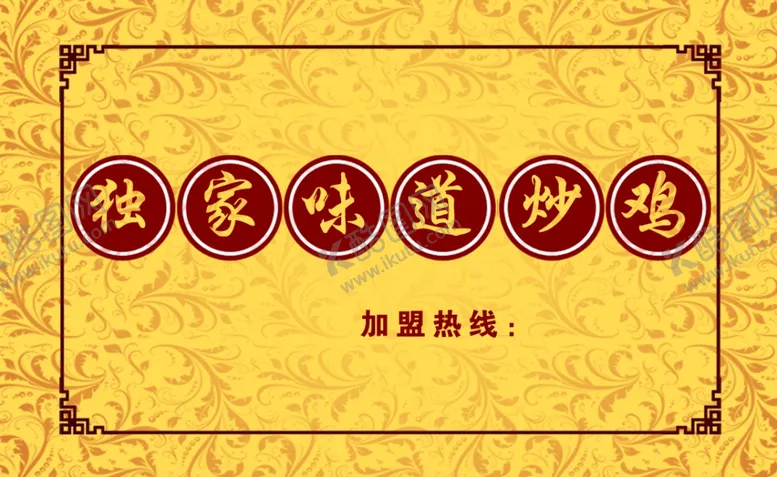 编号：64419706231809222300【酷图网】源文件下载-卡片模板