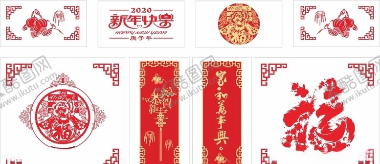 编号：97632410291111492319【酷图网】源文件下载-房地产地产新年对联鼠年