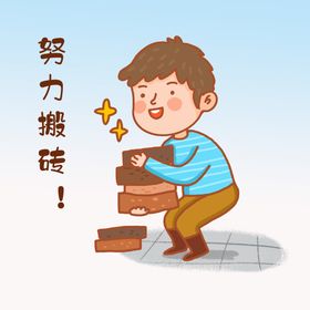 方砖地砖