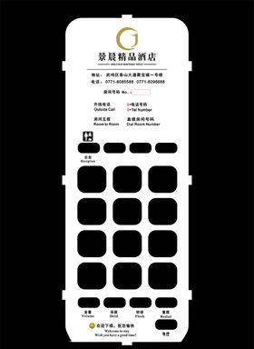 镂空卡片电话座机卡