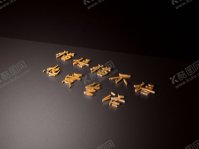 编号：71985405091259372389【酷图网】源文件下载-金属质感样机