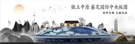 水墨户外
