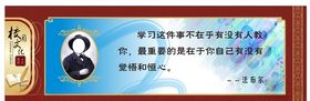 学校海报制度牌上课食堂开毕业