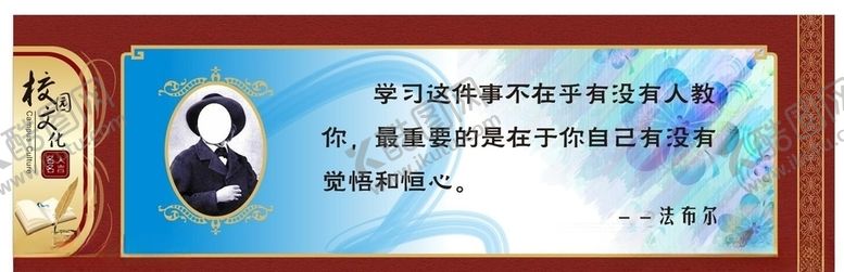 编号：81747007121712457538【酷图网】源文件下载-学校海报