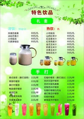 茶叶   茶具批发   单页 