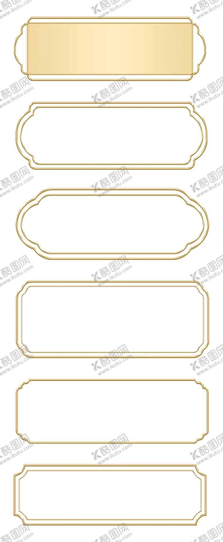 编号：42272001122123556897【酷图网】源文件下载-中式边框