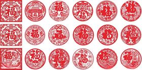 手绘简约福字窗花