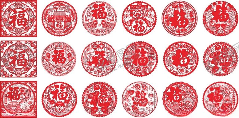 编号：52321904151926128453【酷图网】源文件下载-福字窗花