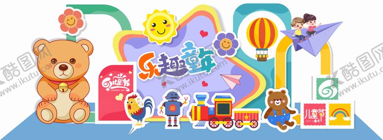 编号：57987105182330525747【酷图网】源文件下载-六一儿童节美陈背景
