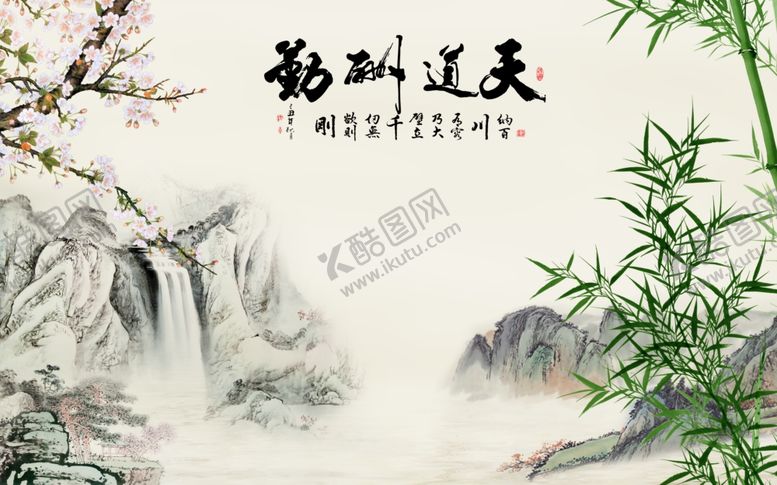 编号：39176809190102156406【酷图网】源文件下载-山水画中式背景墙