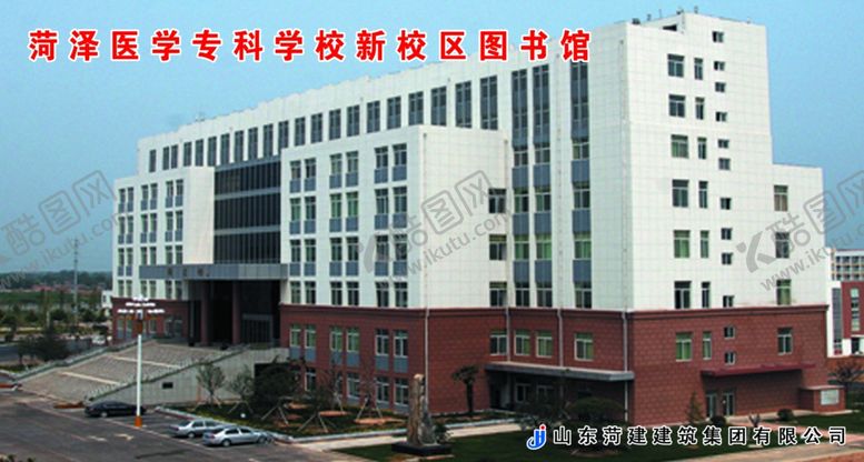 编号：85090409280832542804【酷图网】源文件下载-建筑房屋