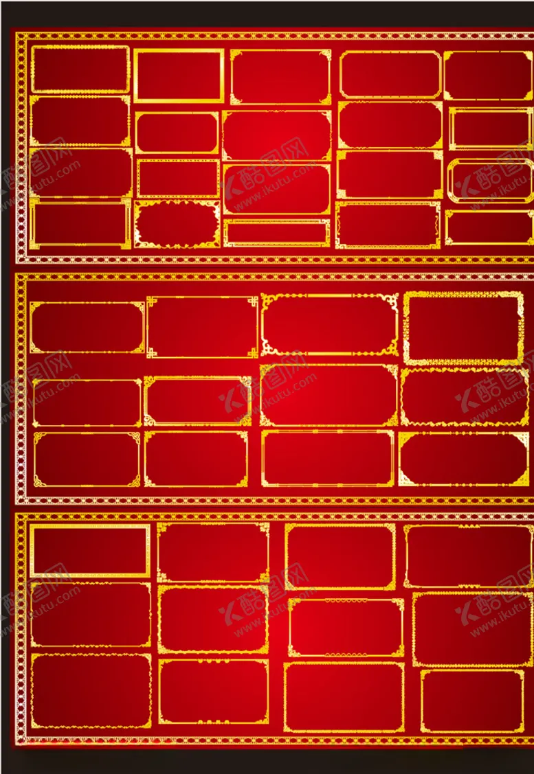 编号：66238806262008322840【酷图网】源文件下载-金色边框