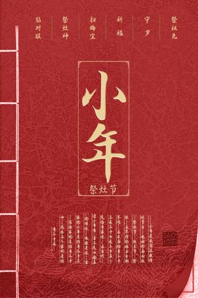 小清新书籍封面版式勒口设计