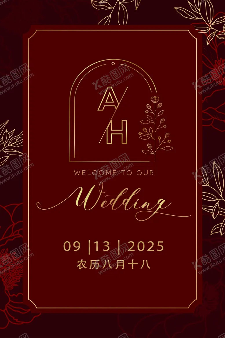 编号：38148602072159537568【酷图网】源文件下载-婚礼迎宾牌宾水牌酒店水牌