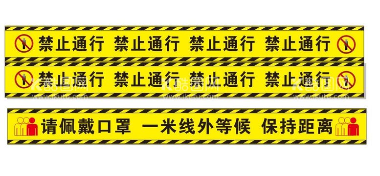 编号：47254311190807215394【酷图网】源文件下载-一米线