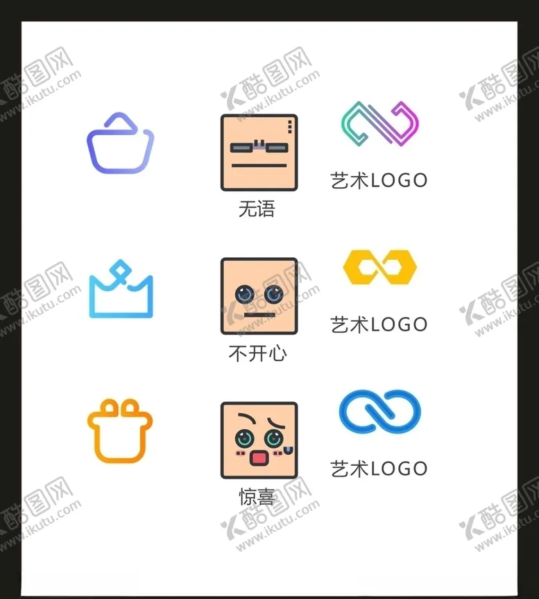 编号：75586206270751058925【酷图网】源文件下载-LOGO标识VI