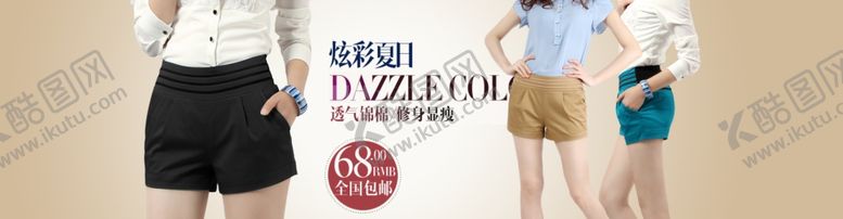 编号：81967909191410167005【酷图网】源文件下载-女装促销