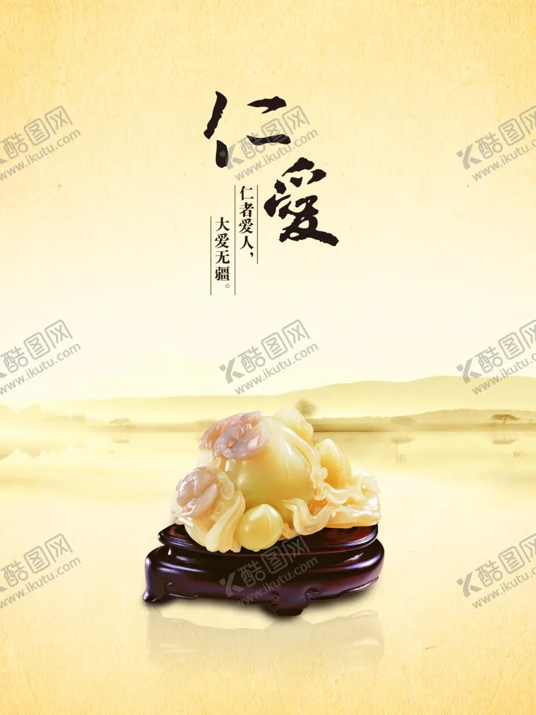 编号：53048106242012031858【酷图网】源文件下载-企业楼道展板