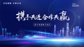 粤港澳大湾区毽球公开赛