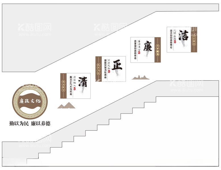 编号：16146512211106575254【酷图网】源文件下载-廉政文化