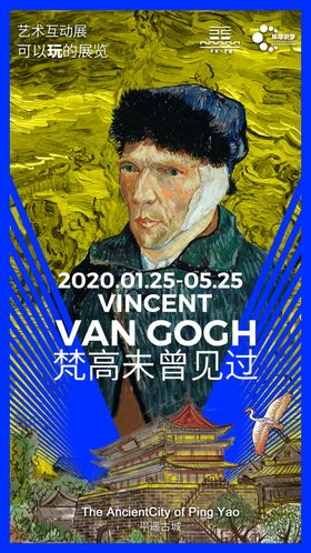 梵高艺术海报