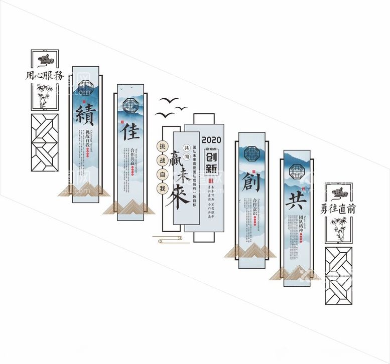 编号：59493111301135214837【酷图网】源文件下载-楼梯文化墙