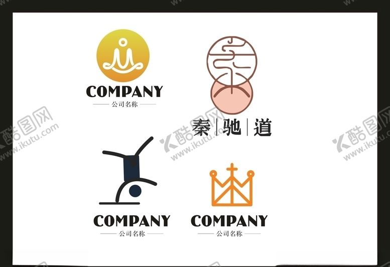 编号：71108710151648034271【酷图网】源文件下载-LOGO设计