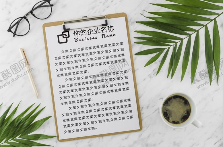 编号：40739309291959045370【酷图网】源文件下载-笔记本样机