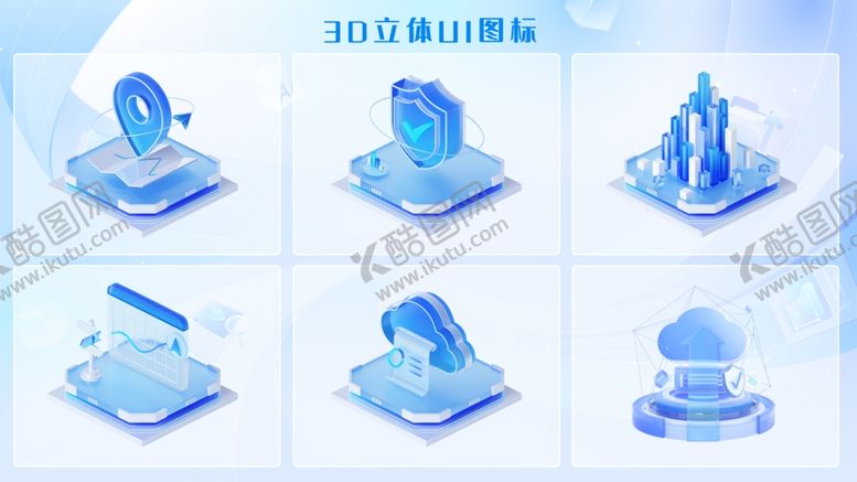 编号：18782511260853596467【酷图网】源文件下载-UI图标
