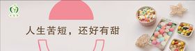 零食